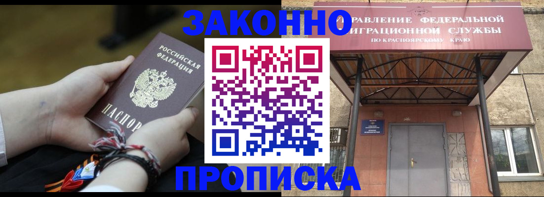 регистрация для дет. сада в Югорске